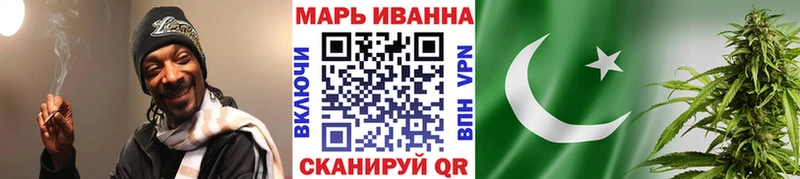 Наркота Топки Марихуана COCAIN ГАШ Альфа ПВП Мефедрон