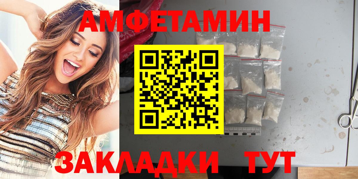 Amphetamine  Топки  Amphetamine VHQ 