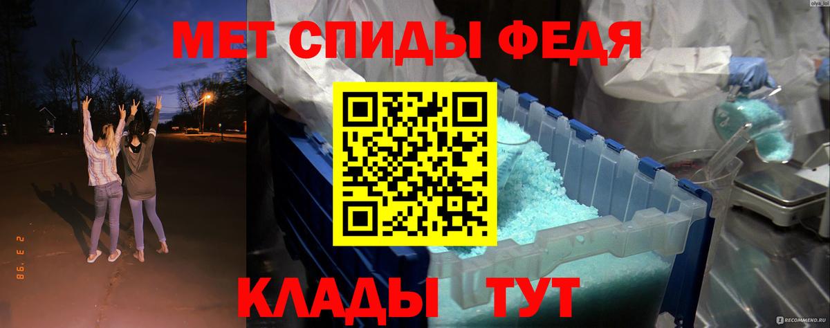 Амфетамин 98% Топки