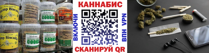 Еда ТГК марихуана  Топки 