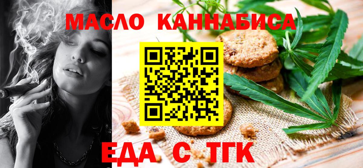Топки  Canna-Cookies марихуана  Вход с VPN 