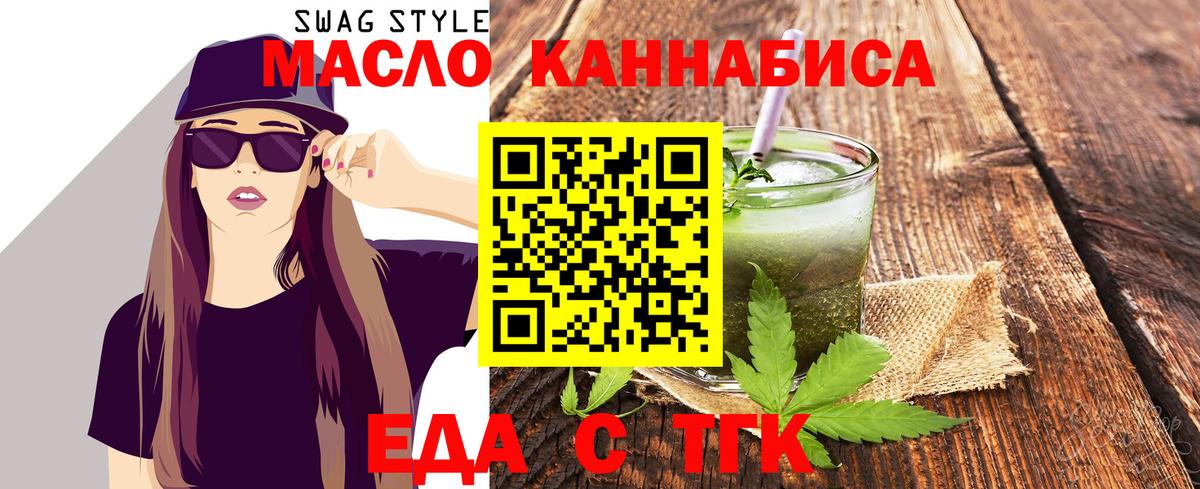 Canna-Cookies конопля Топки