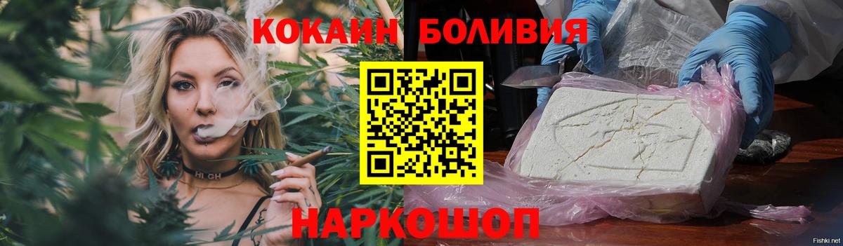 COCAIN VHQ  Вход с VPN  COCAIN FishScale  Топки 