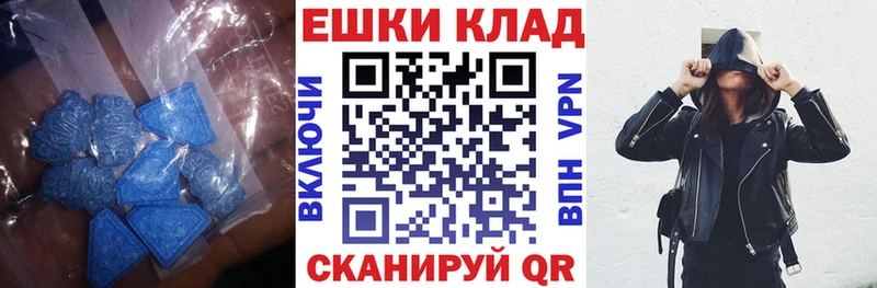 дарнет шоп Топки дарк нет наркотические препараты ЭКСТАЗИ диски