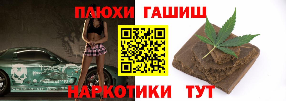 ГАШ 40% ТГК Топки