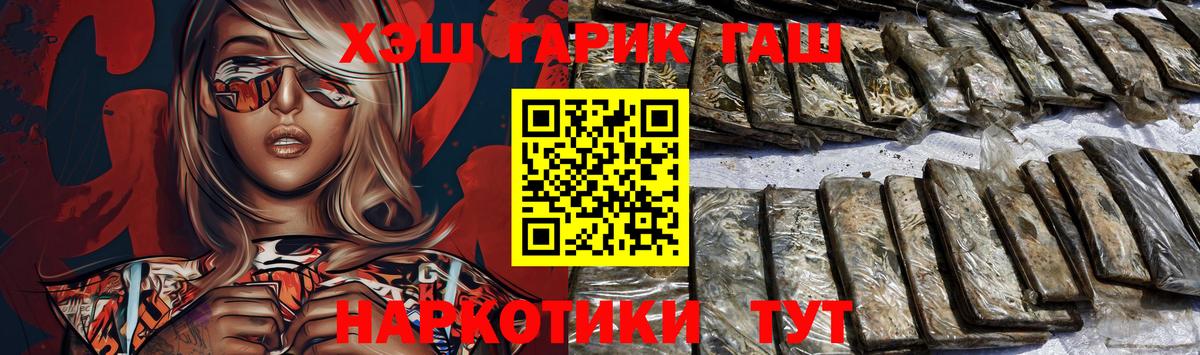 ГАШИШ ice o lator Топки