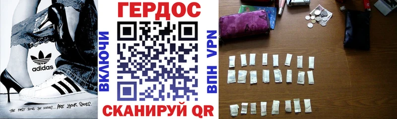 купить наркоту  Топки  ГЕРОИН афганец 