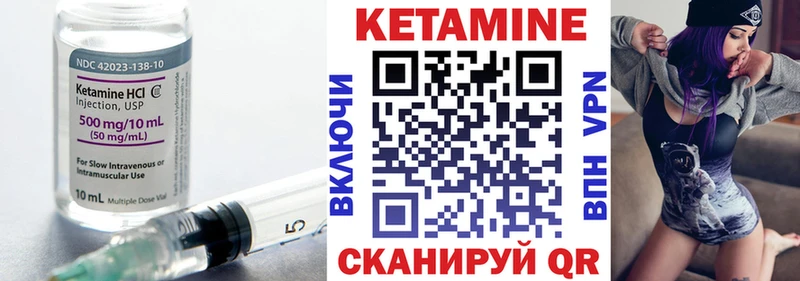 КЕТАМИН ketamine  где можно купить   Топки 