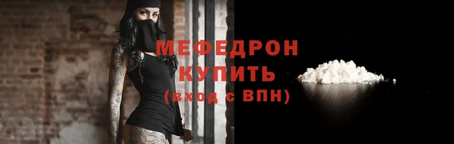 дмт Мегион