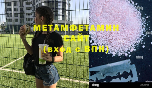 хмурый Медногорск