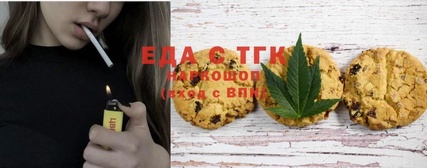 дмт Мегион
