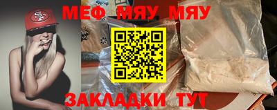 трава Апрелевка