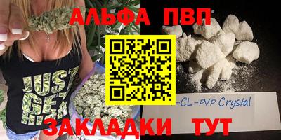 спайс Пенза