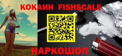 спайс Пенза