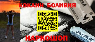 спайс Пенза