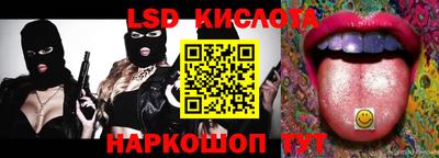 спайс Пенза