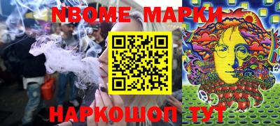 спайс Пенза