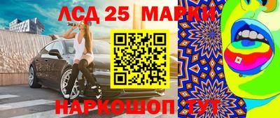 гидропоника Апшеронск