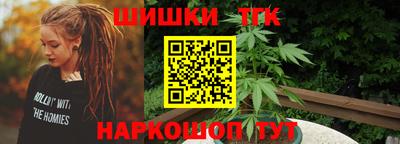 спайс Пенза