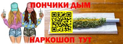спайс Пенза