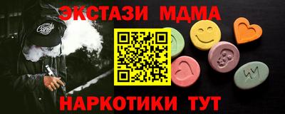 ECSTASY Партизанск