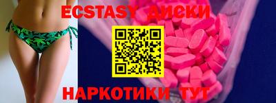 гидропоника Апшеронск