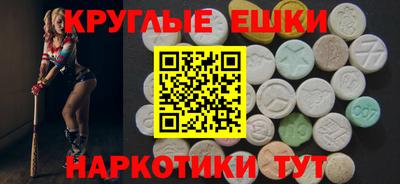 спайс Пенза
