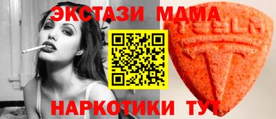 спайс Пенза