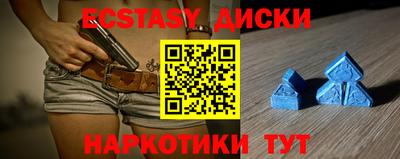 ECSTASY Партизанск