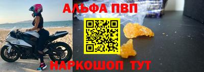 трава Апрелевка