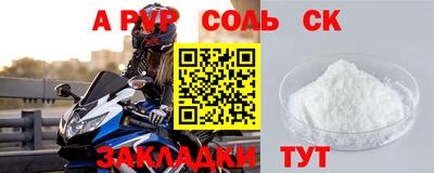 бутик Аргун