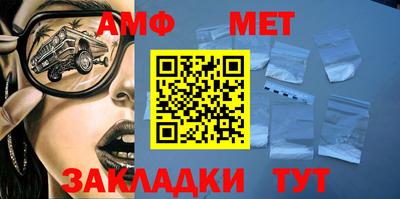 спайс Пенза