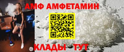 спайс Пенза