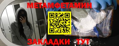 гидропоника Апшеронск