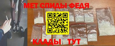 спайс Пенза