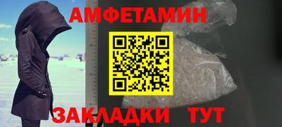 гидропоника Апшеронск