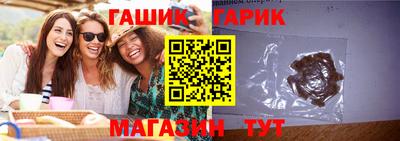 бутик Аргун