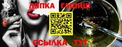 спайс Пенза