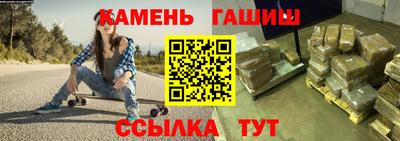 бутик Аргун