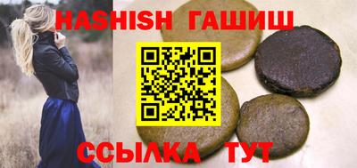 спайс Пенза