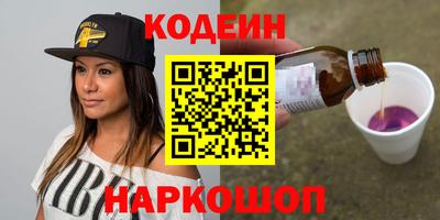 спайс Пенза