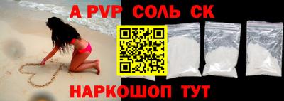 ECSTASY Партизанск