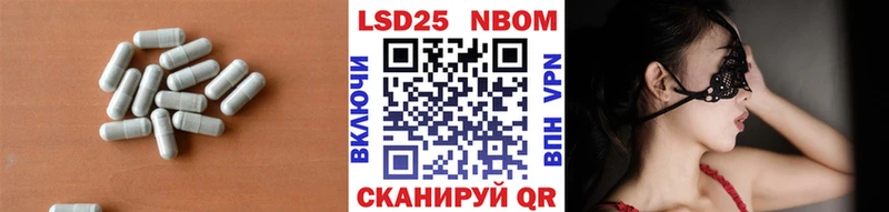 МЕГА ссылка  Топки  Лсд 25 экстази кислота 