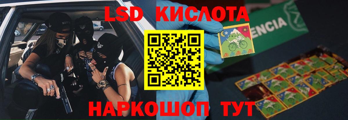 ЛСД экстази  Лсд 25 экстази кислота  Вход с VPN  blacksprut ТОР  Топки 