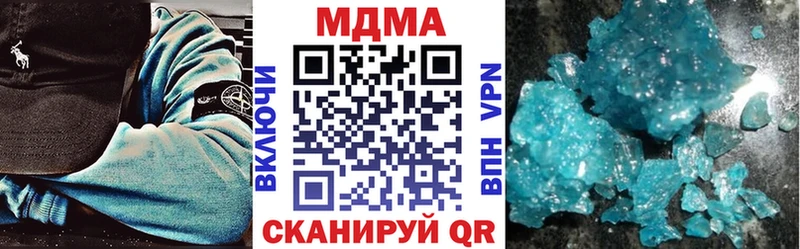 МДМА VHQ  Топки 