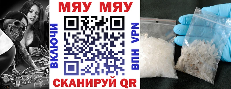 Меф VHQ  купить наркотик  Топки 