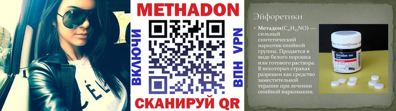 закладка  Топки  МЕТАДОН methadone 