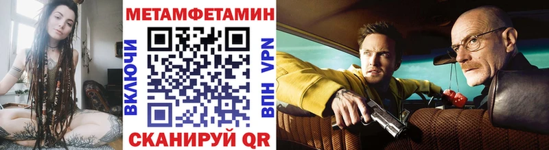 МЕТАМФЕТАМИН мет Топки