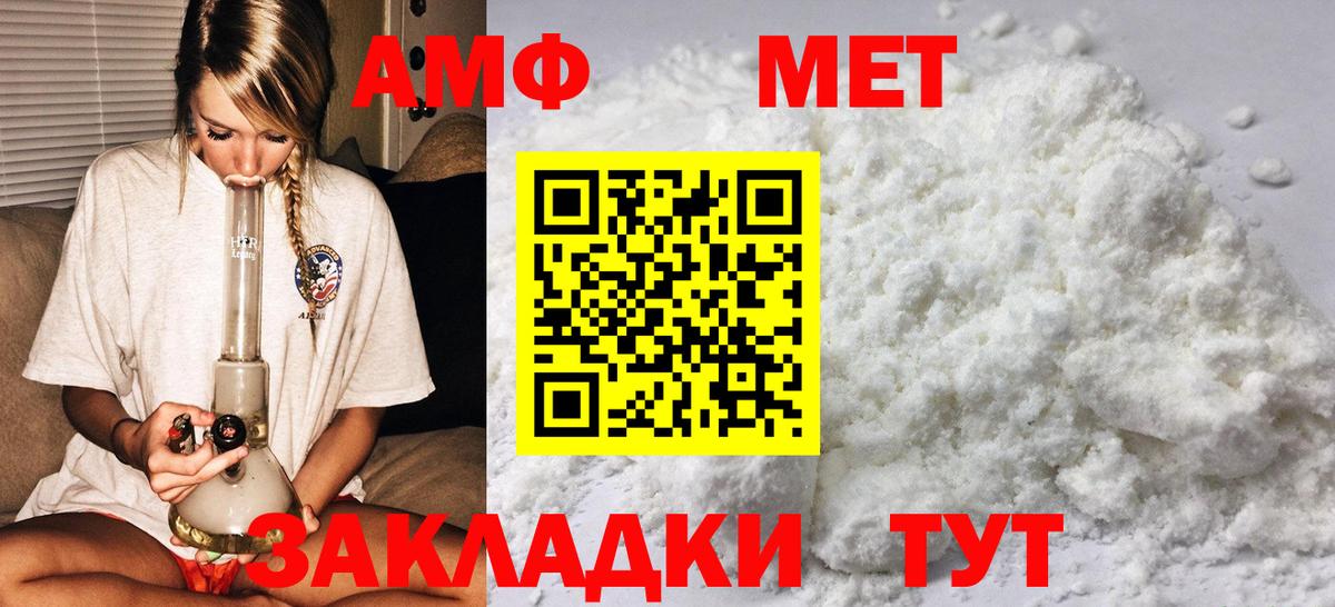 Первитин Декстрометамфетамин 99.9%  Первитин Декстрометамфетамин 99.9%  Вход с VPN  Топки 