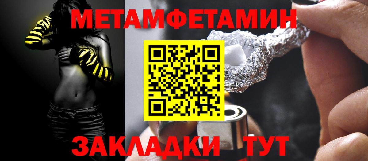 Метамфетамин Декстрометамфетамин 99.9% Топки